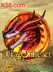 DragonHeart
